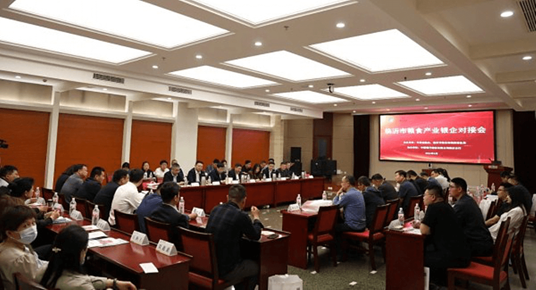 2023年临沂粮食产业实现工业总产值近600亿元